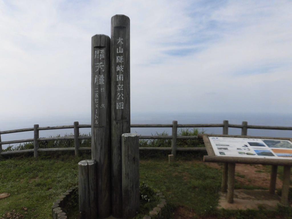 CIMG1172 (2)