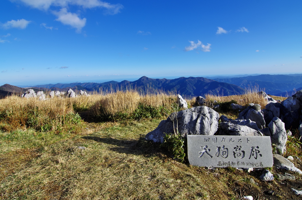 四国カルスト　天狗高原　