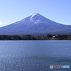 河口湖 産屋ヶ崎からの富士山 2021年1月10日