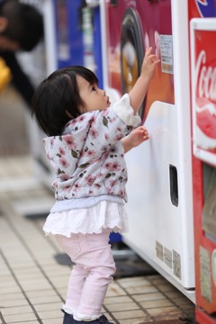 と、届かない。。