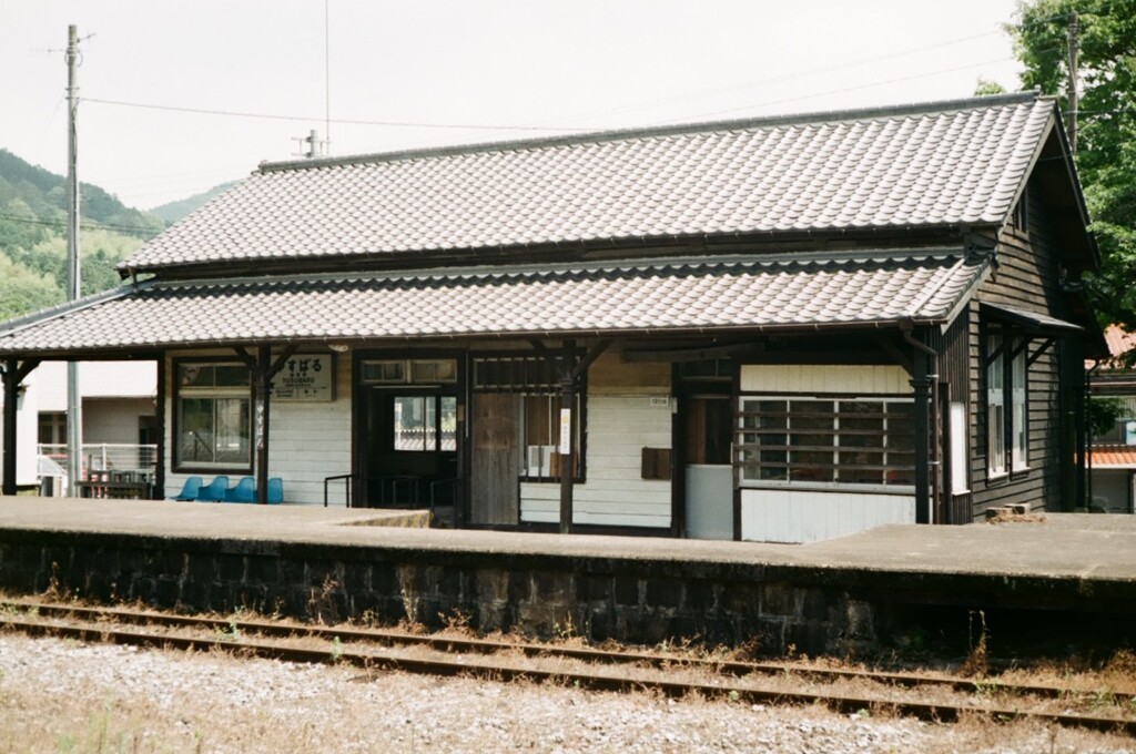 油須原駅７