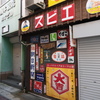 無題４
