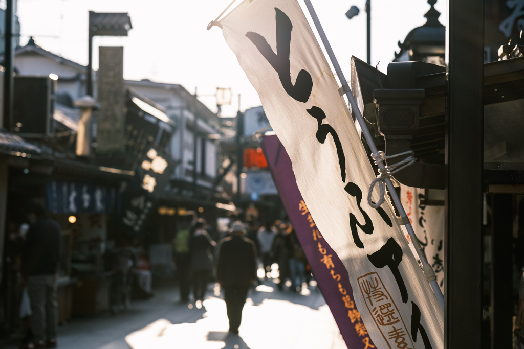 参道2