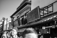 柴又帝釈天参道