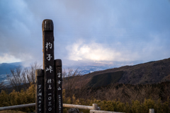 杓子峠からの夕景4