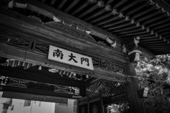 柴又帝釈天