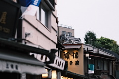葛飾 柴又 秋 11