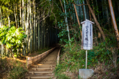 『ひよどり坂』〜4