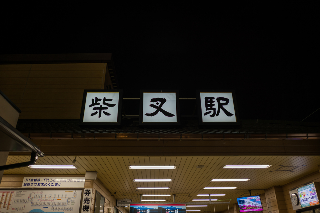 2025年初詣〜4