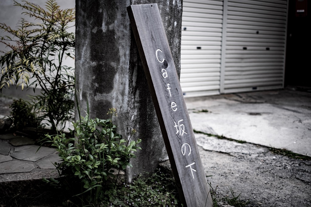 鎌倉散歩1