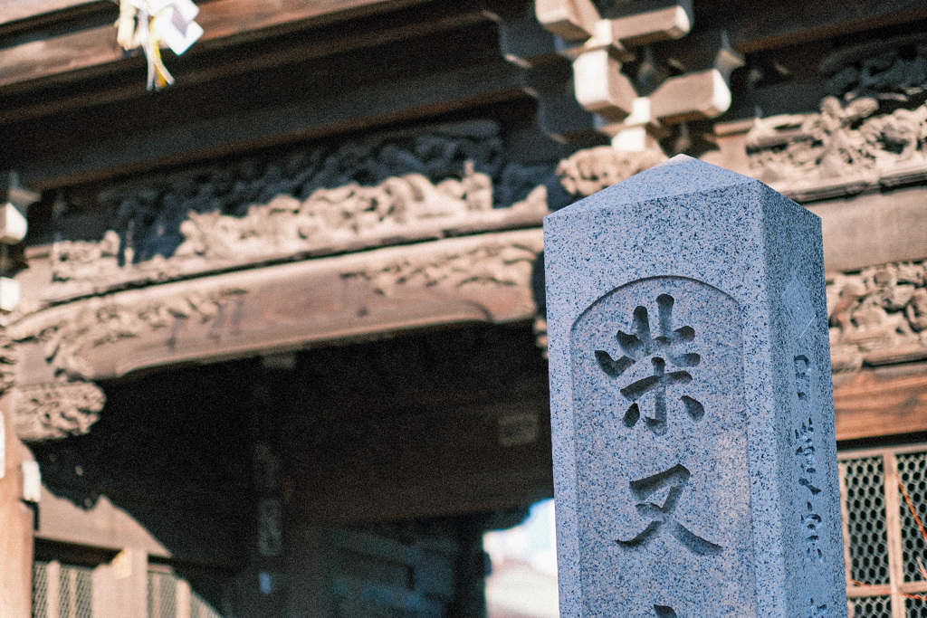 2020初詣2