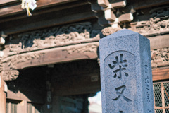 2020初詣2