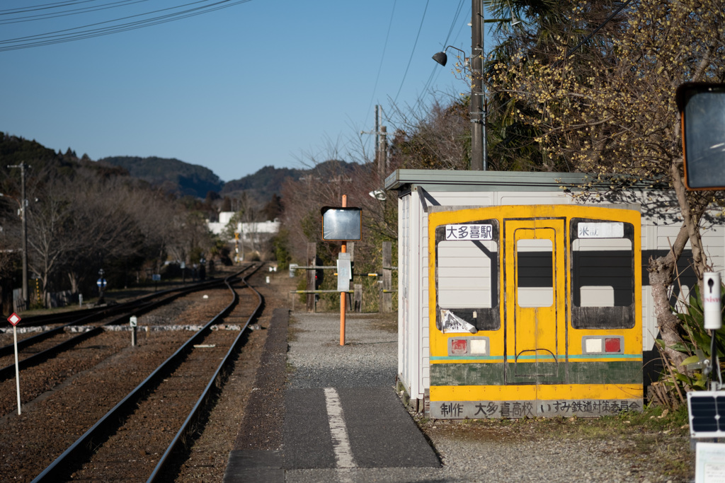 ホームより。