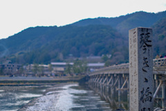 京都嵐山7