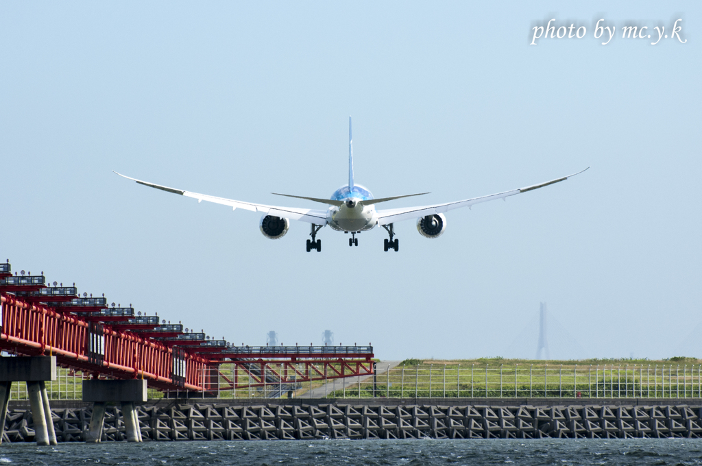 Land at Tokyo International Airport