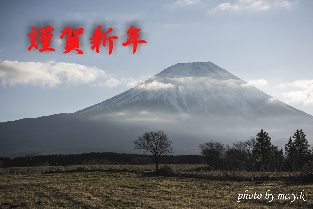明けましておめでとうございます