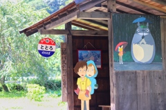 トトロのバス停
