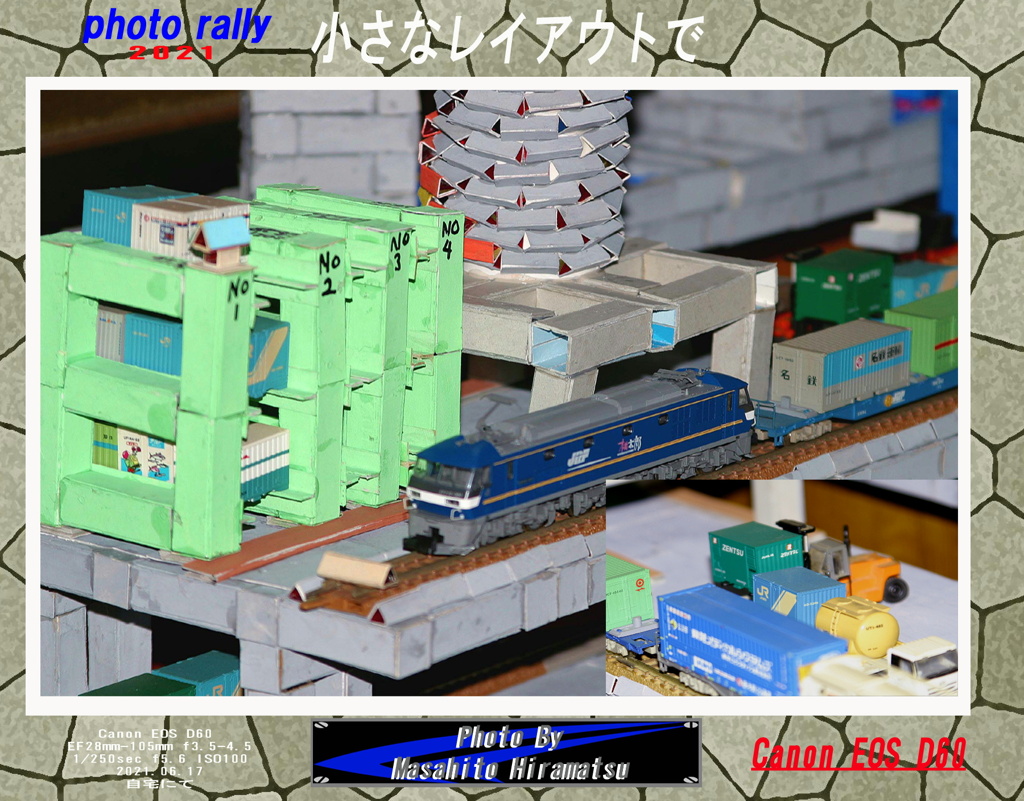 小さなレイアウトで