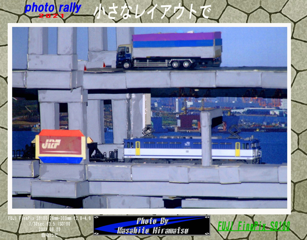 小さなレイアウトで