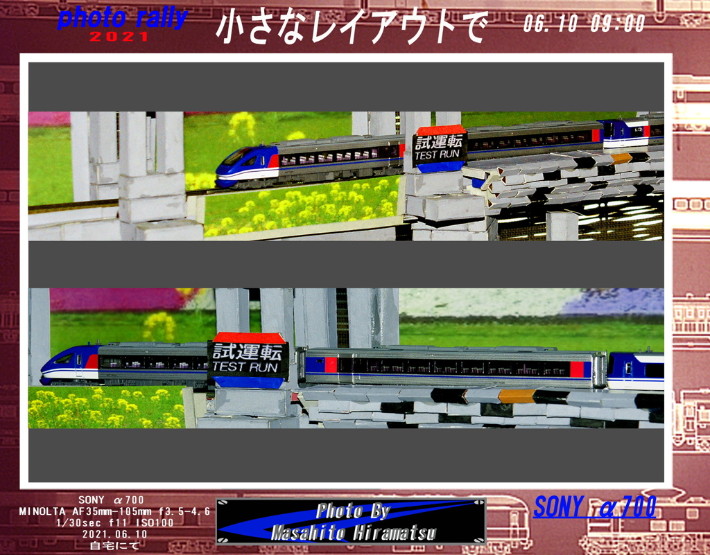 小さなレイアウトで