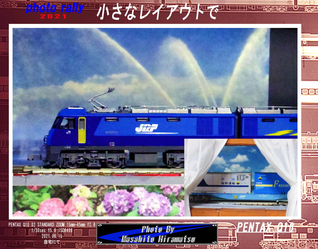 小さなレイアウトで