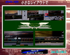 小さなレイアウトで