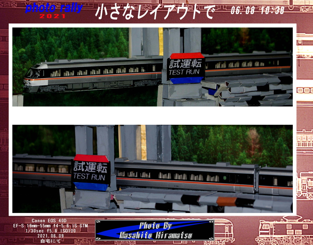 小さなレイアウトで