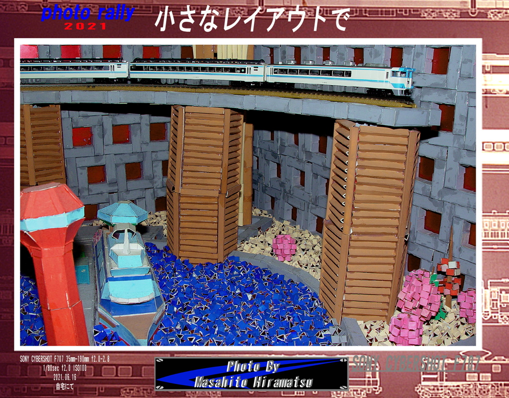 小さなレイアウトで（製作中）