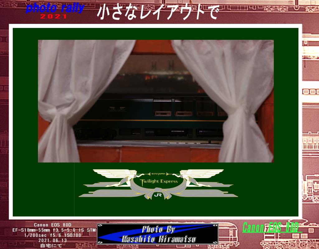 小さなレイアウトで