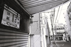 残る看板