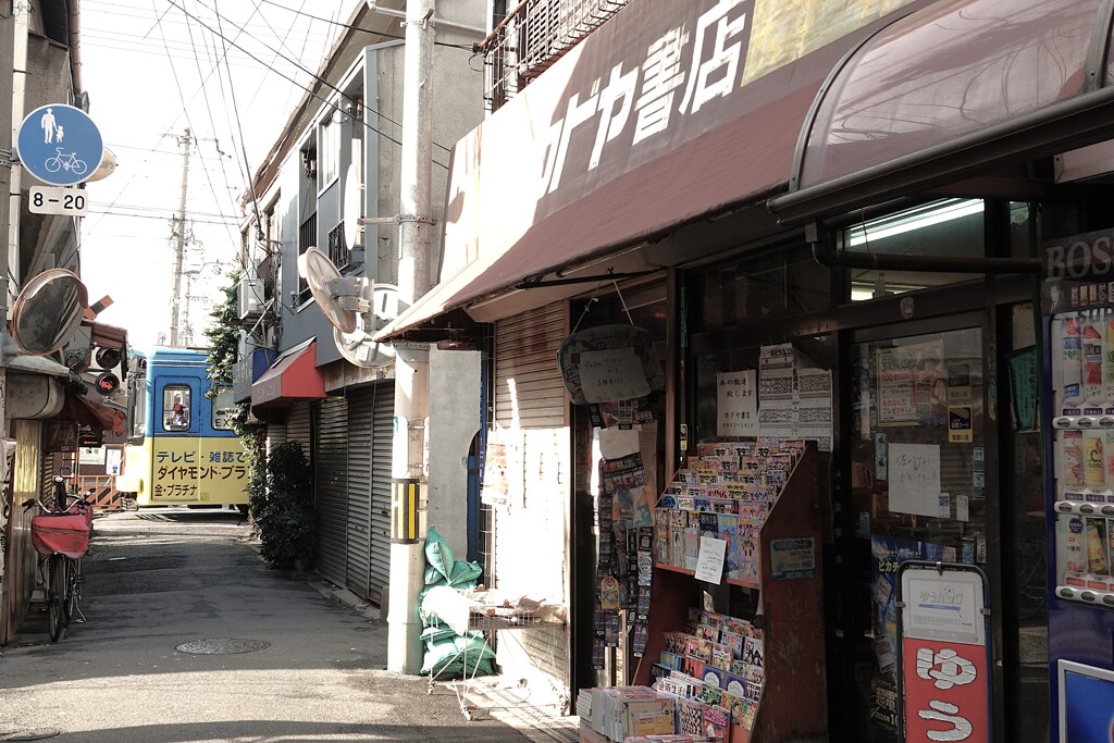 昭和の本屋さんと踏切