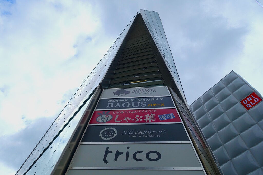 triangle & square