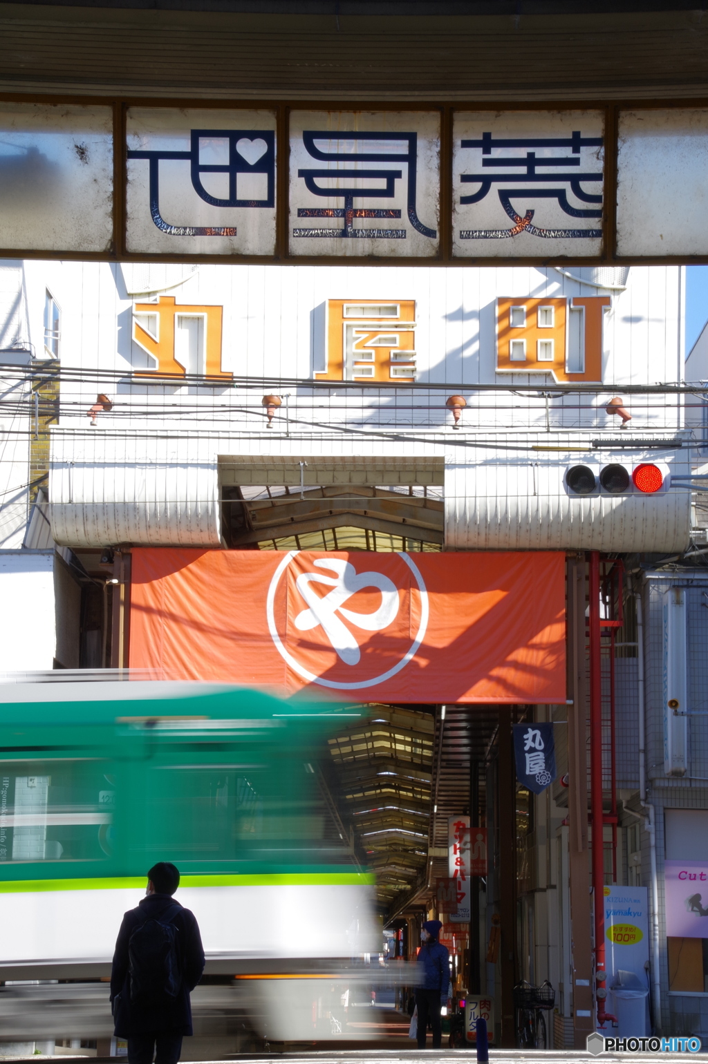 丸屋町と菱屋町