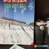 さぁ、旅を始めよう