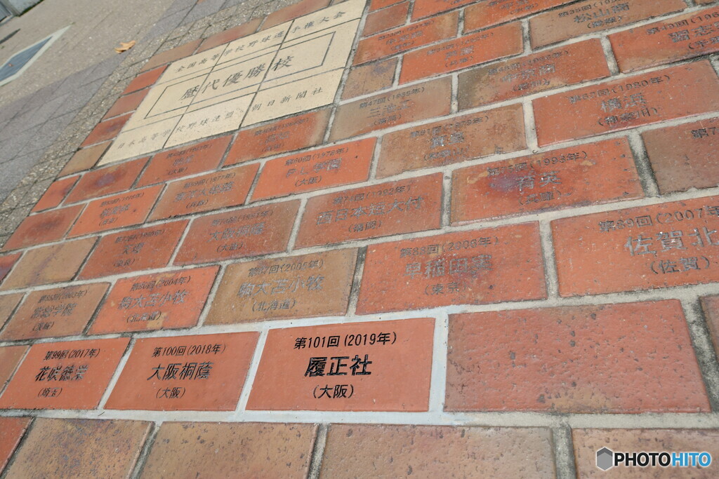 叶わなかった夢