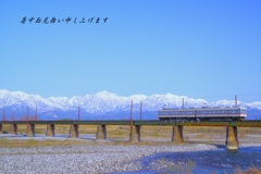 暑中お見舞い申し上げます