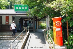 中井貴一さんと小泉今日子さんが降りる駅