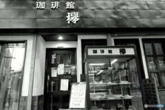 昭和の残像　喫茶店