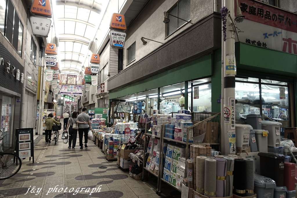 昭和のホームセンター