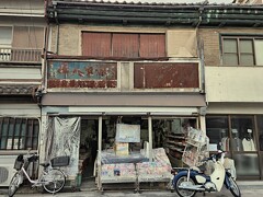 町の本屋さん