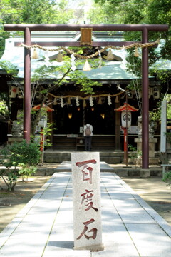 甲子園熊野神社