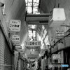 昭和の残像　公設市場