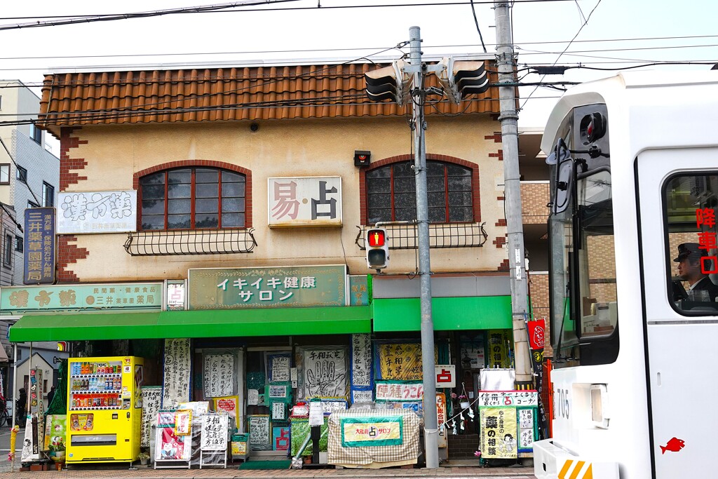 店頭はカオス