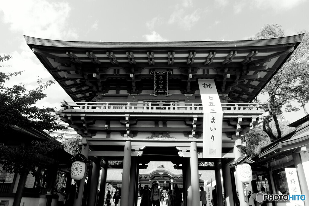 生田神社