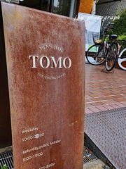 鉄板の錆び色