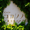 美味しいですか？①
