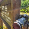 頑張れ！ペンタックス