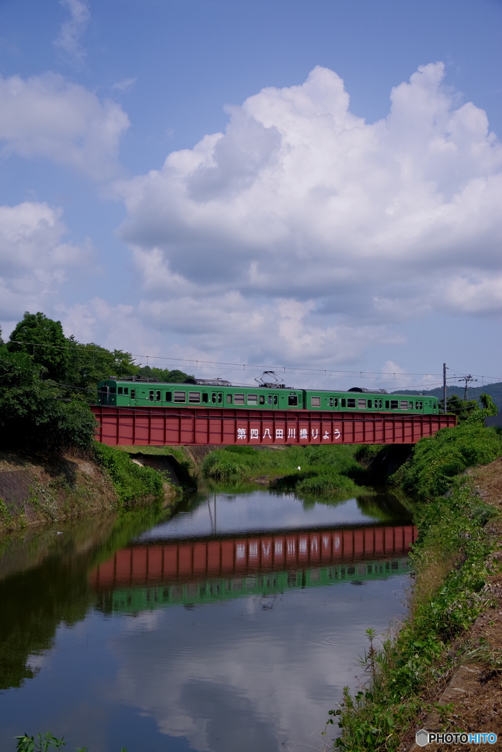 第４八田川橋梁