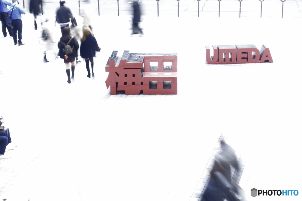 UMEDA