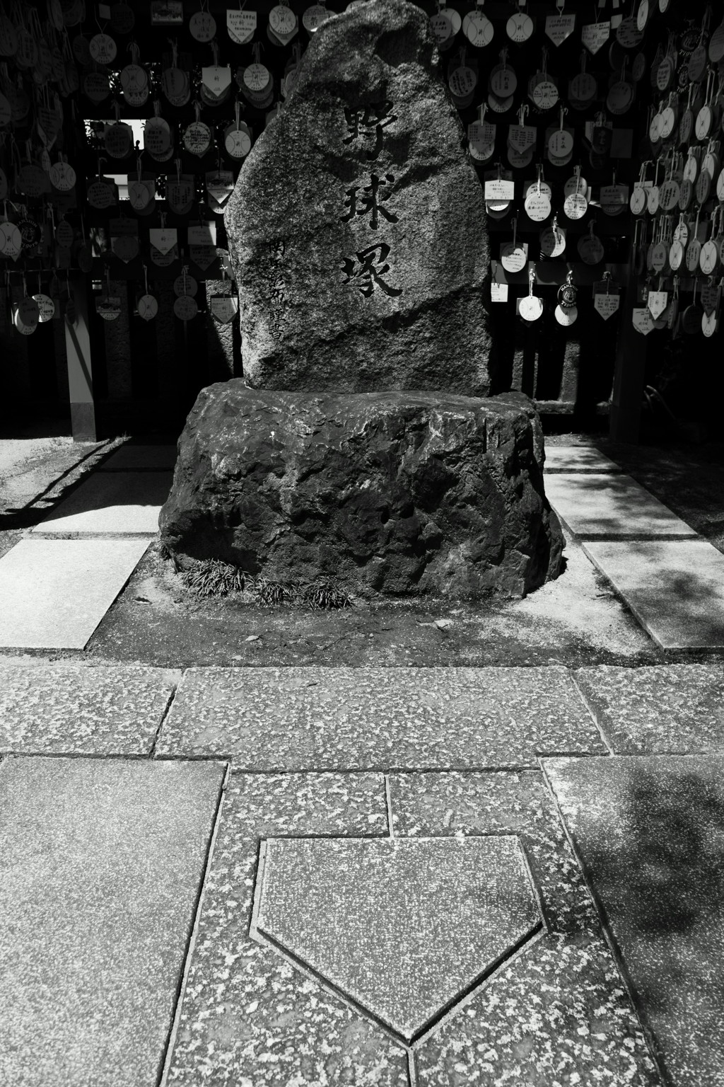 甲子園素戔嗚神社「祈願➁」